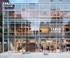 Takeo Kikuch Shibuya by Jo Nagasaka/Schemata Architects | Yellowtrace.
