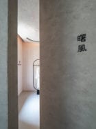 Aqua Health Clinic Beijing China By Waterfrom Design Yellowtrace 30