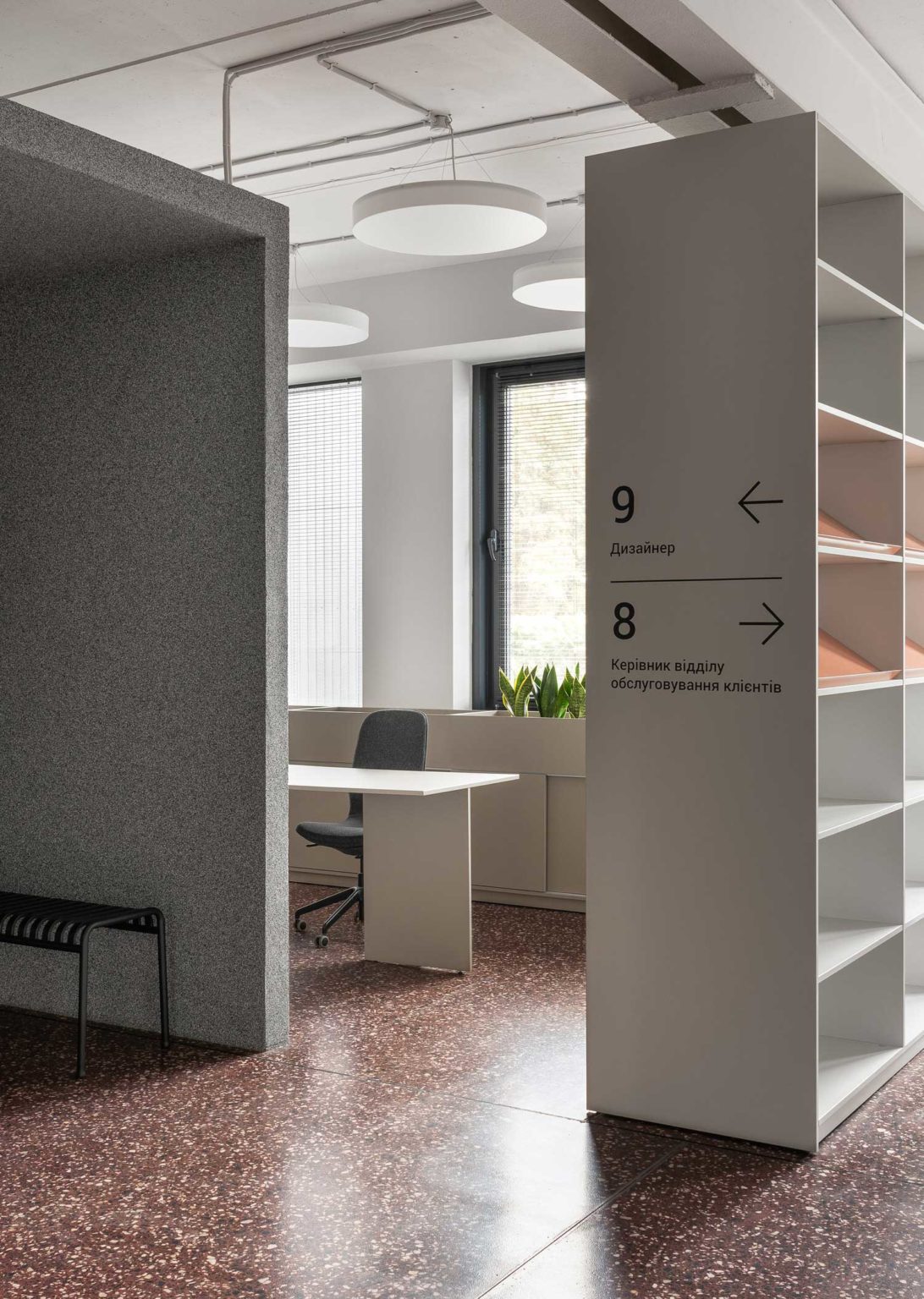 Kovalska Office in Kyiv by Artem Trigubchak & Lera Brumina | Yellowtrace