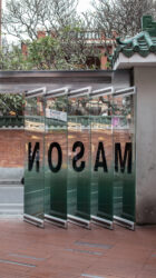 Tomo Design Masonprince Flagship Store Guangzhou Photo Free Will Photography Yellowtrace 02