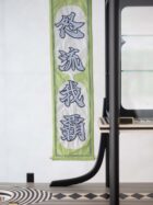 Dolce & Gabbana Gen D Design Residency Rio Kobayashi Yellowtrace 24
