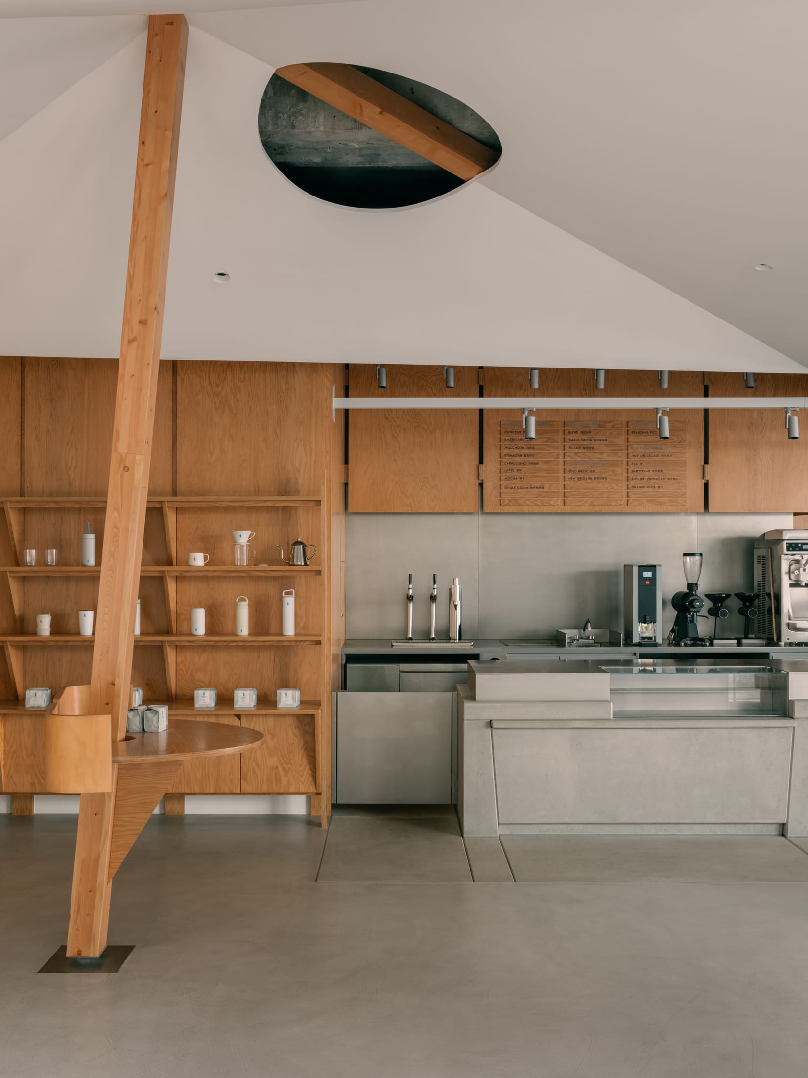 Yellowtrace Atelier Taoc Blue Bottle Coffee Shanghai Photo Wen Studio 06 Opt80
