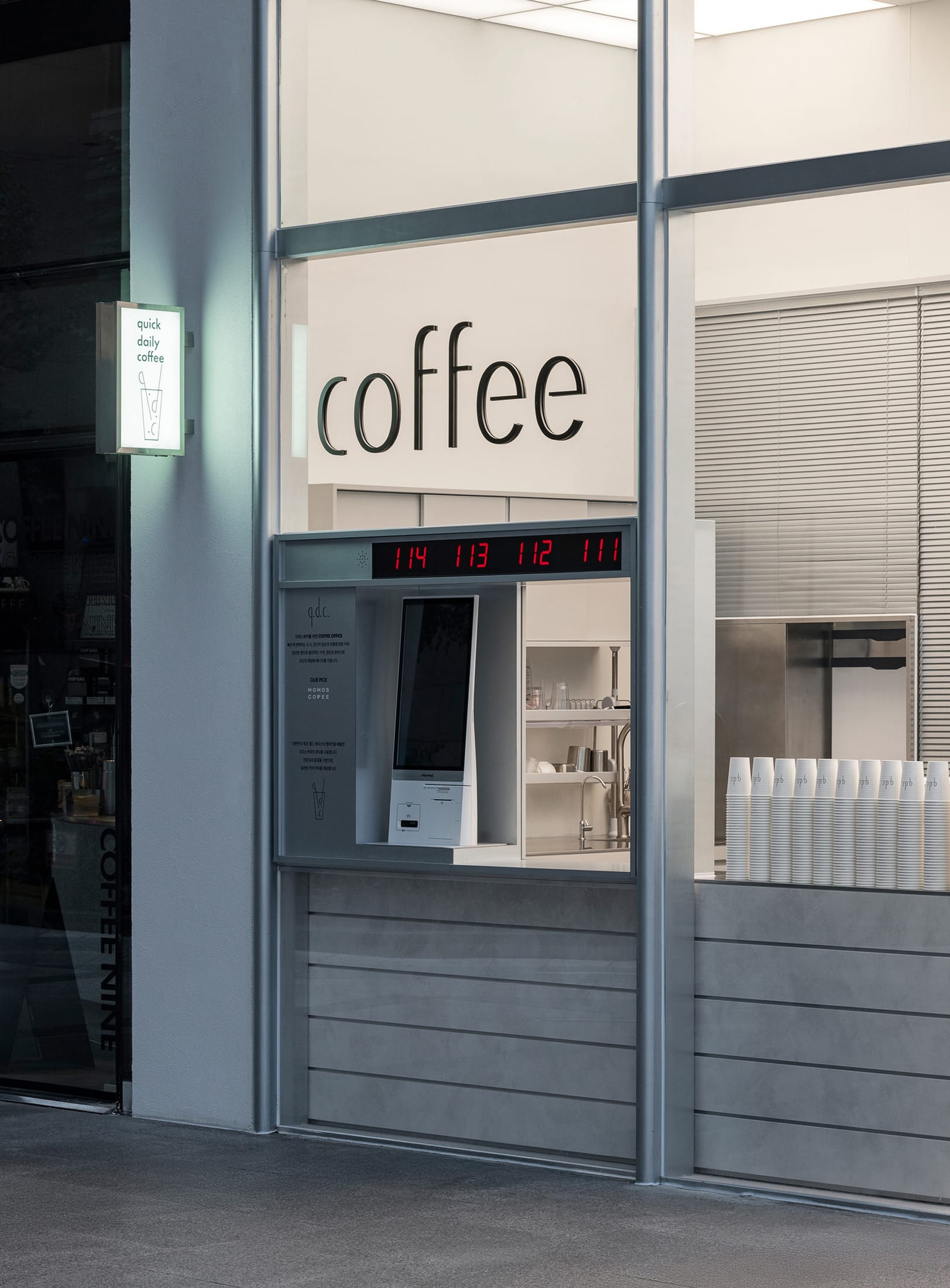 Yellowtrace Indiesalon Qdc Coffee Seoul Photo Yongjoon Choi 17 Opt80